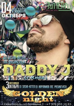 DJ Daddy J в ночном клубе Butterfly 4 октября 2014